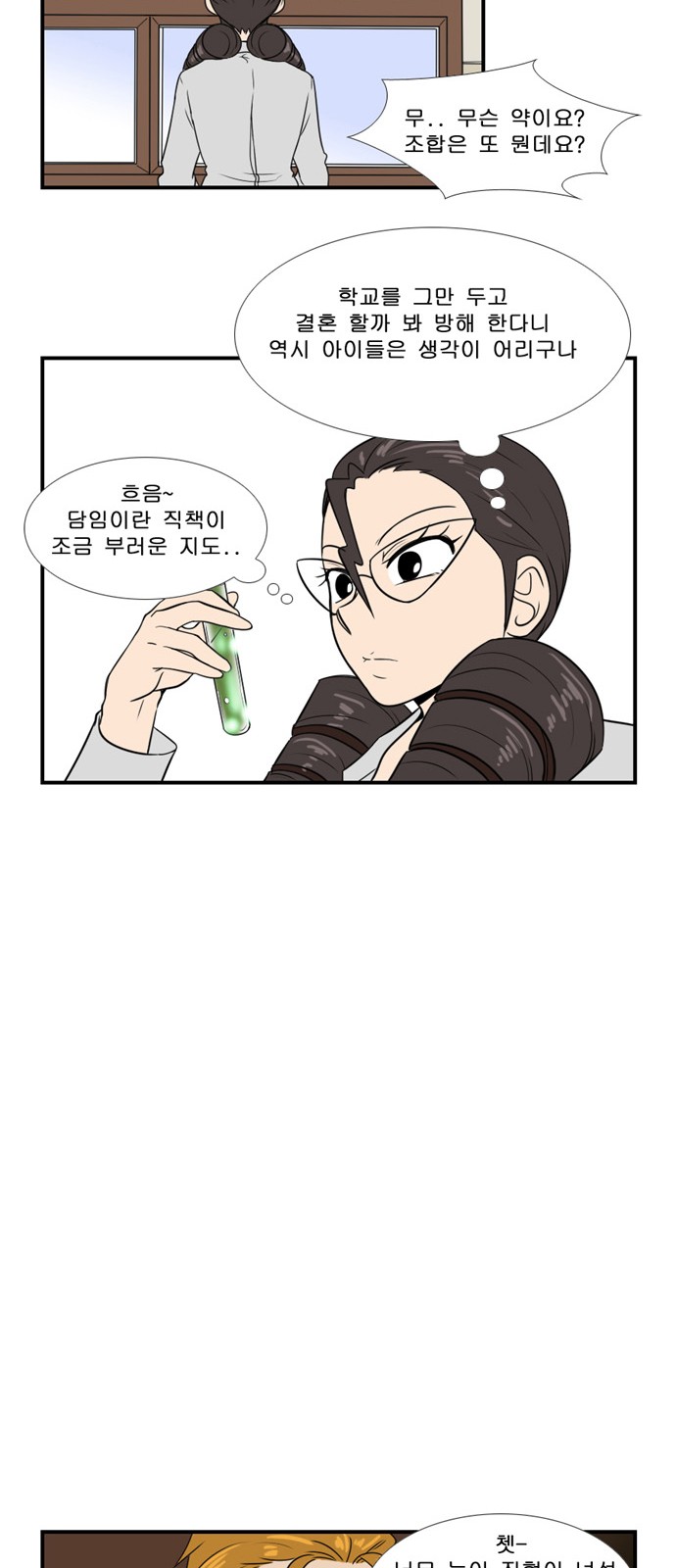 26 페이지