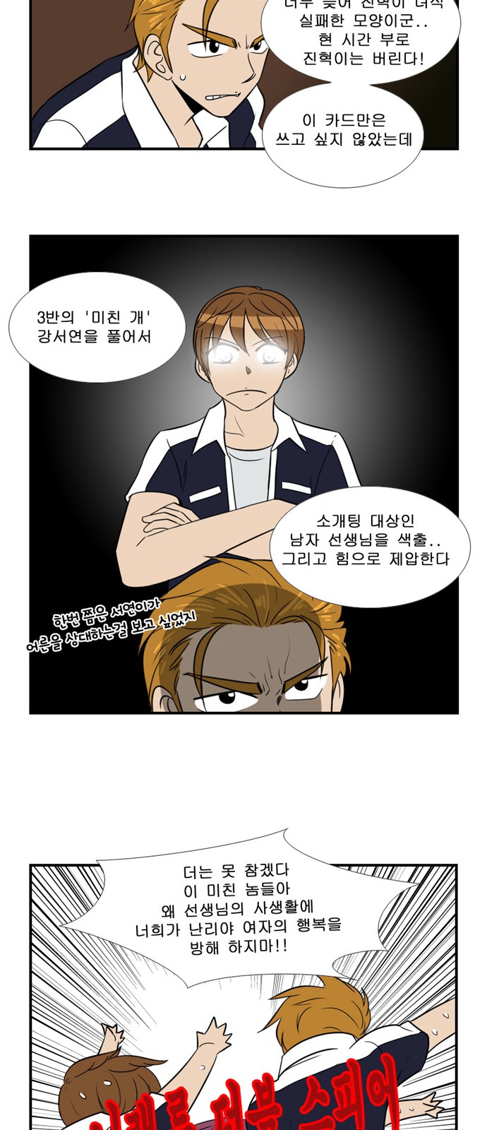 27 페이지