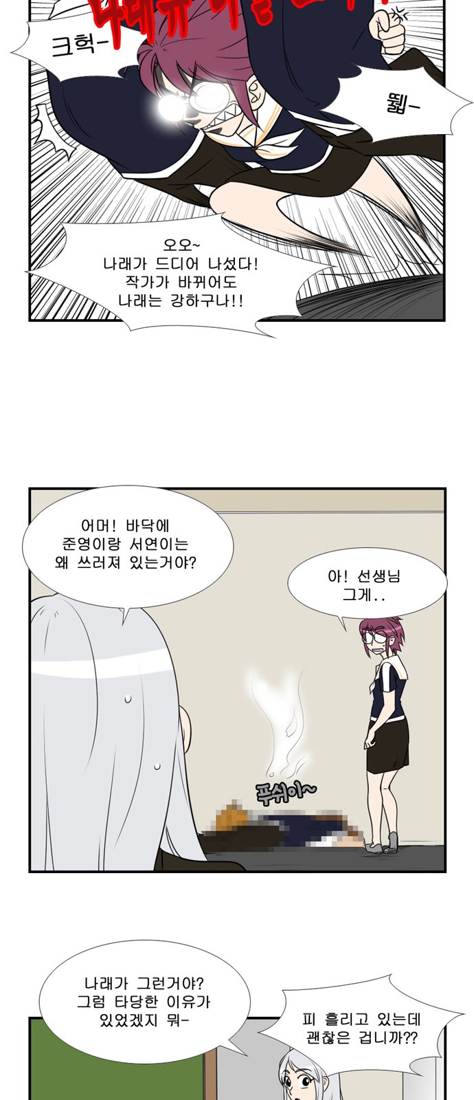 28 페이지