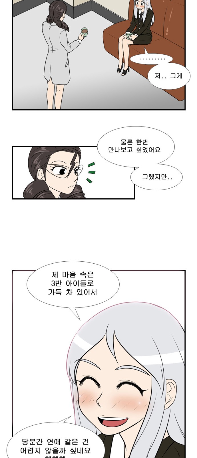 31 페이지