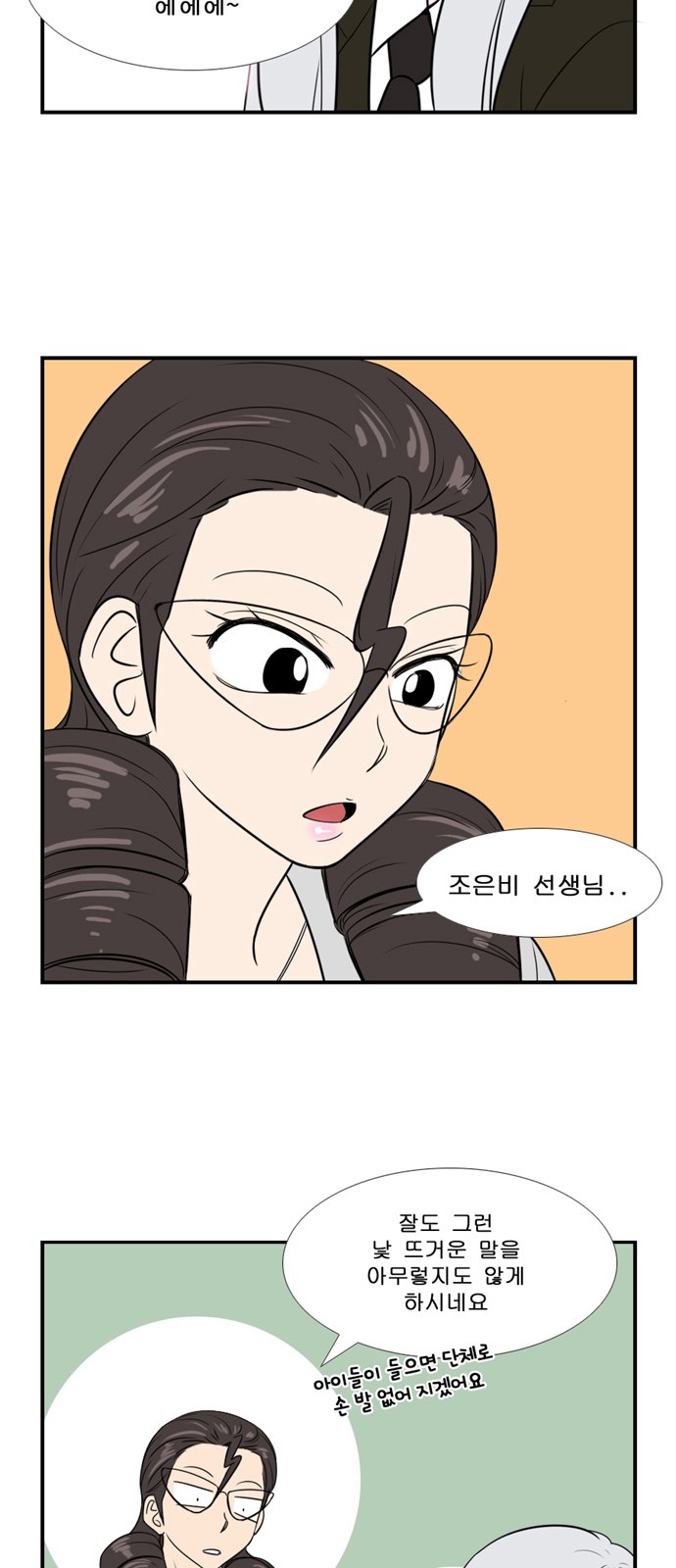 32 페이지