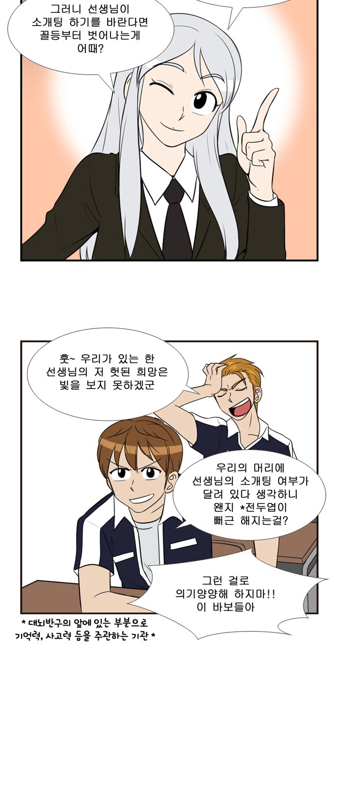 34 페이지