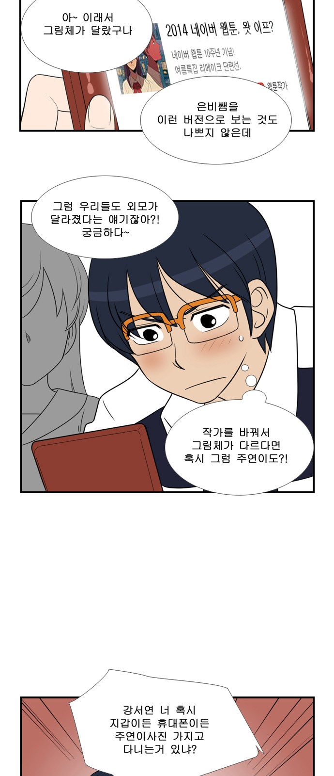 4 페이지