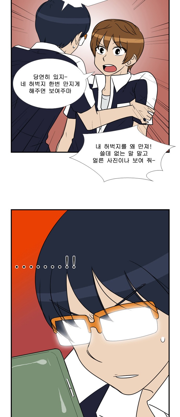 5 페이지