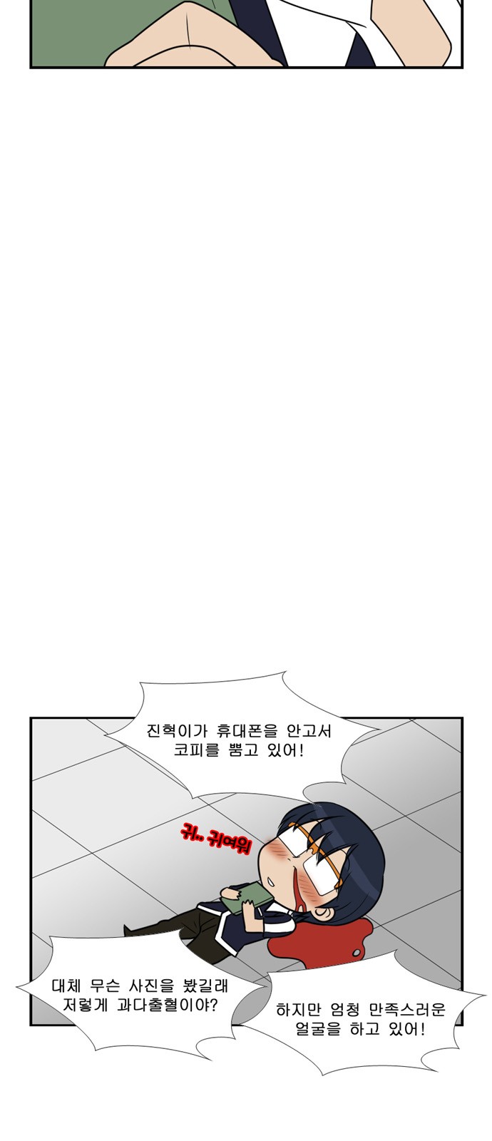 6 페이지