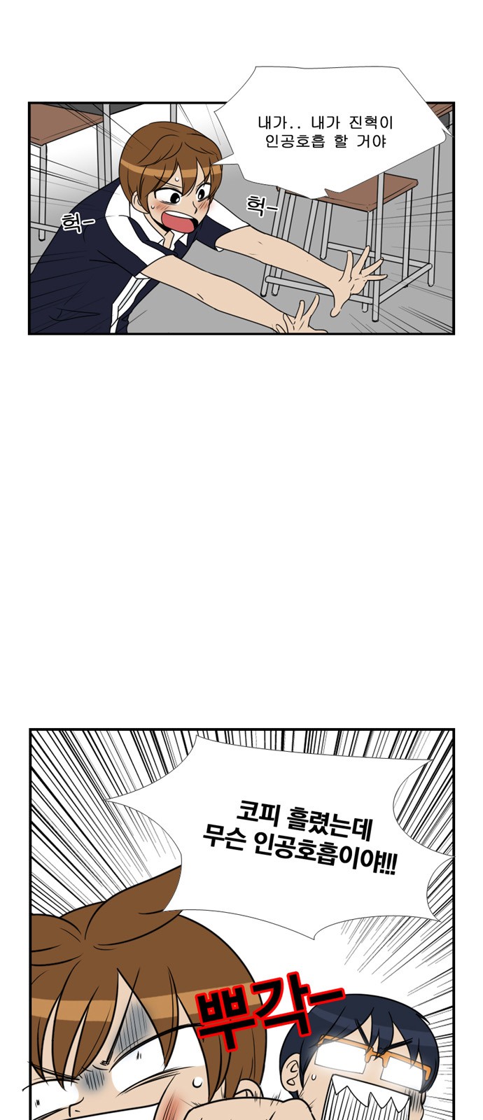 7 페이지