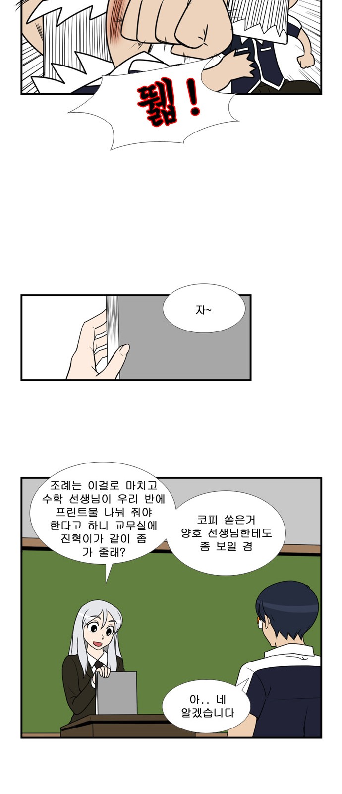 8 페이지