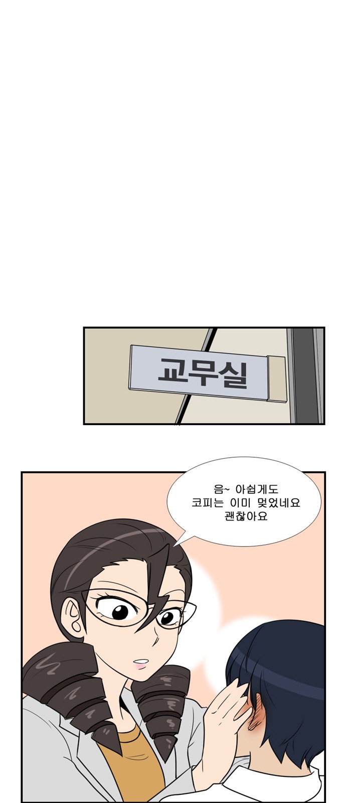 9 페이지