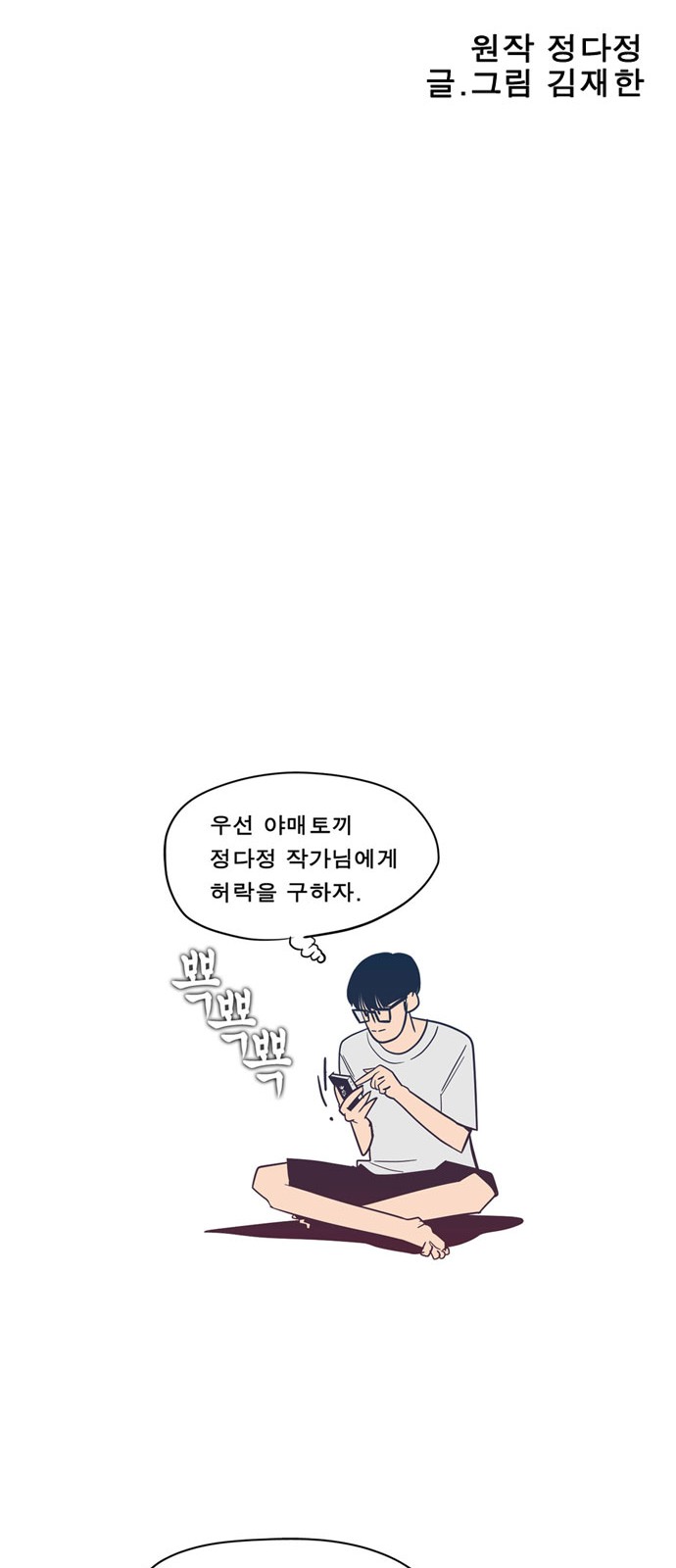 12 페이지