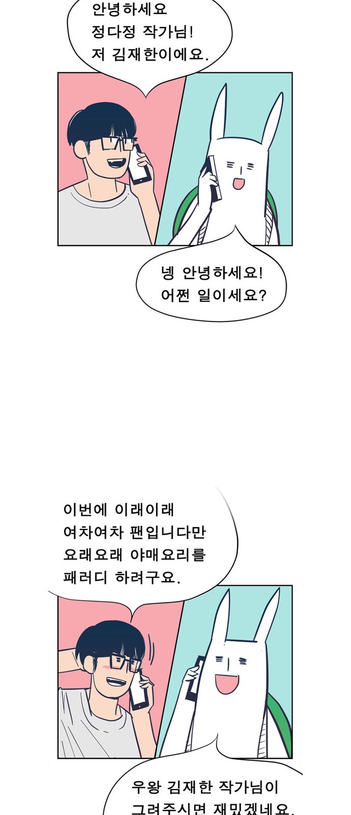 13 페이지
