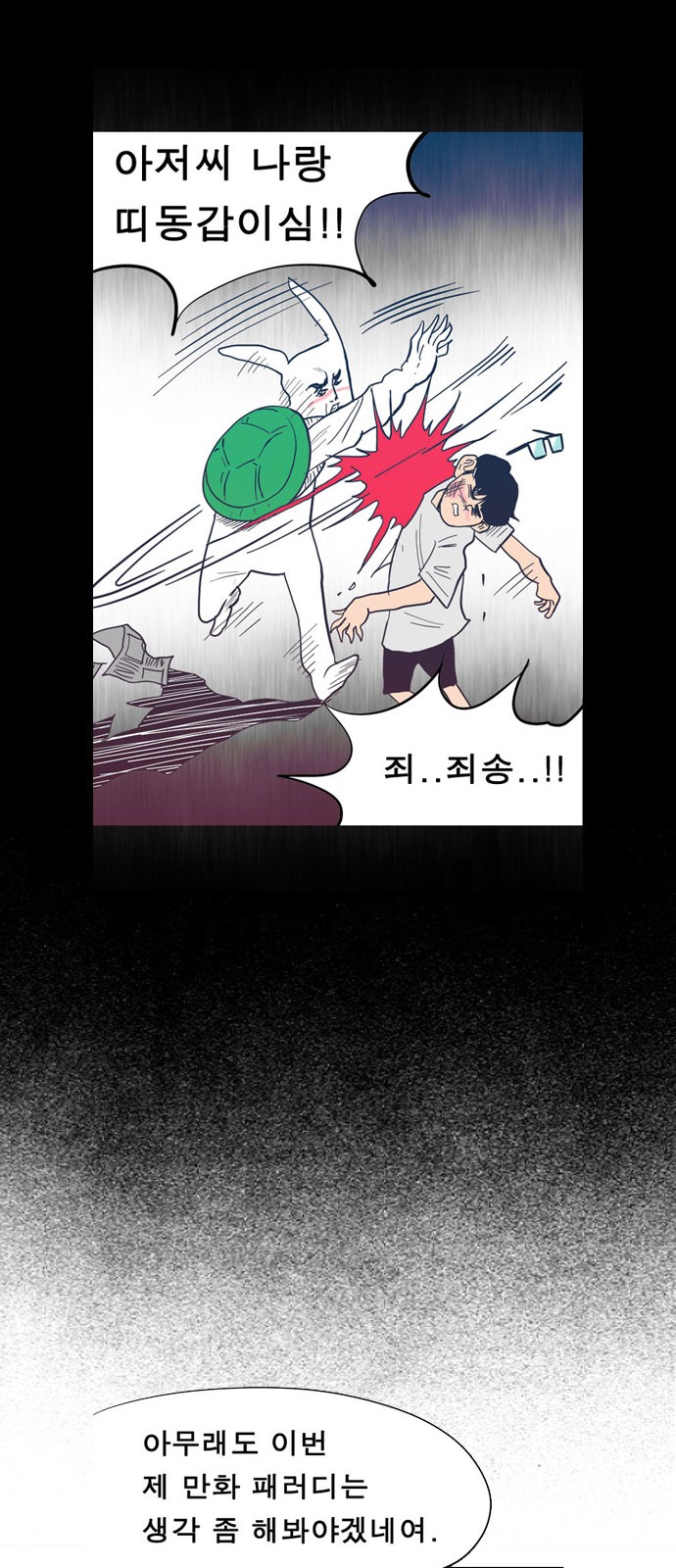 16 페이지