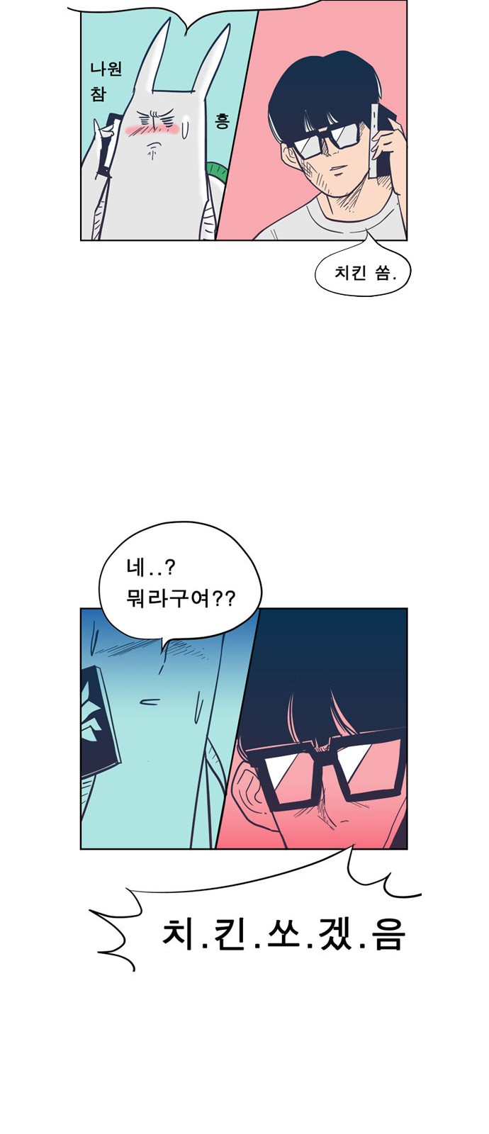 17 페이지