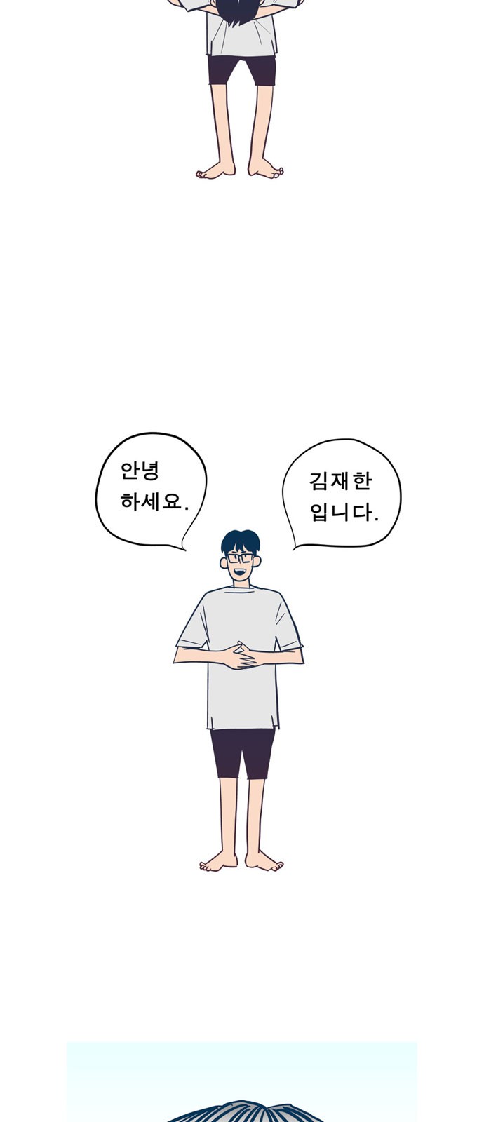 2 페이지