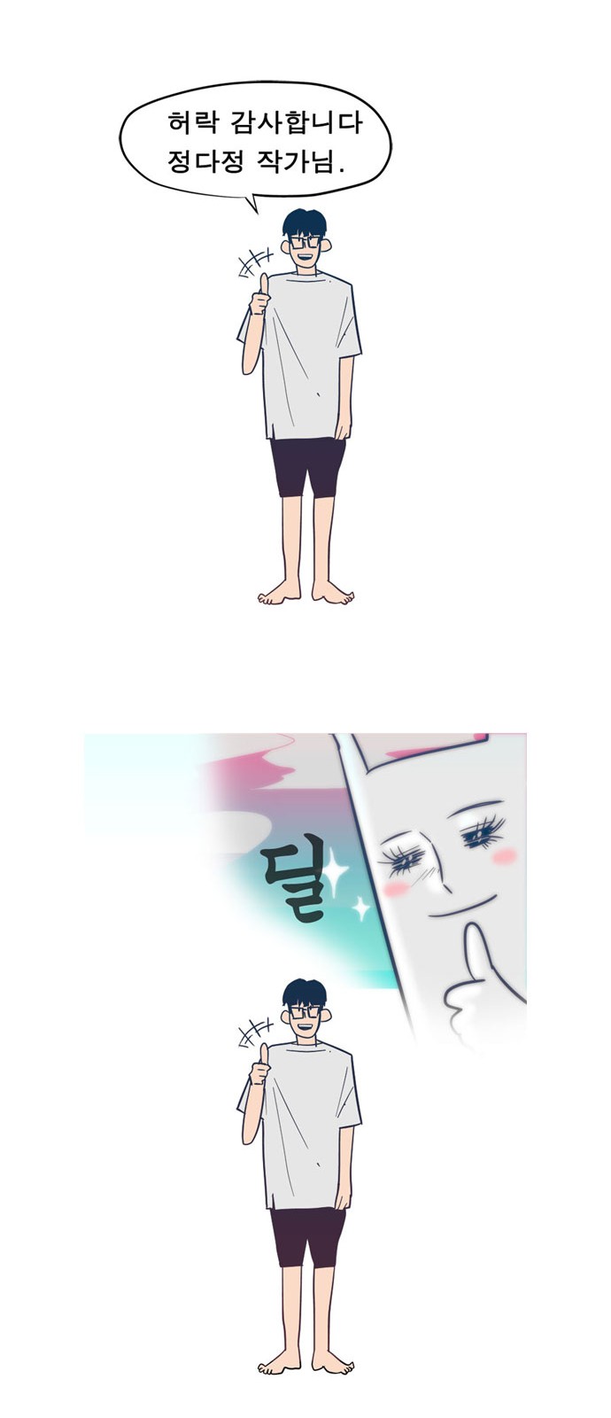 20 페이지
