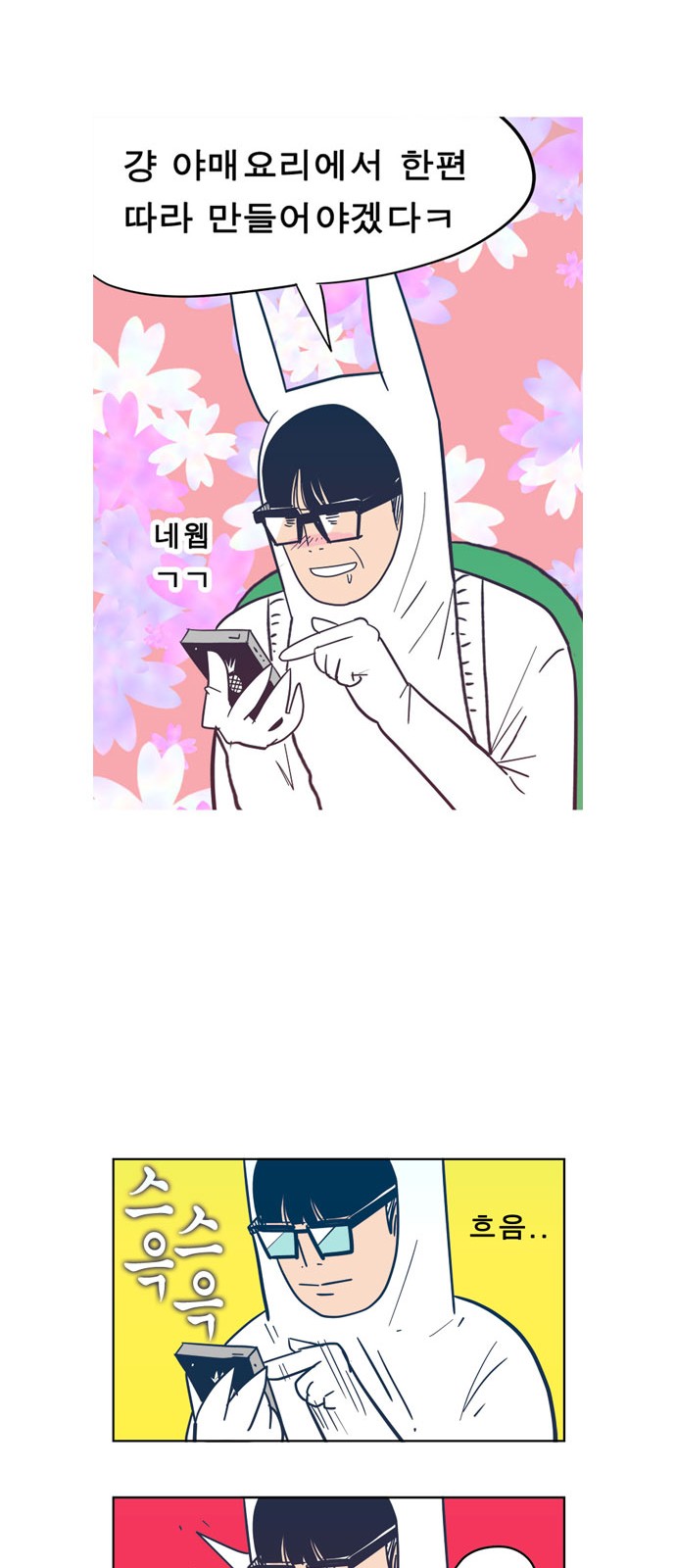 24 페이지