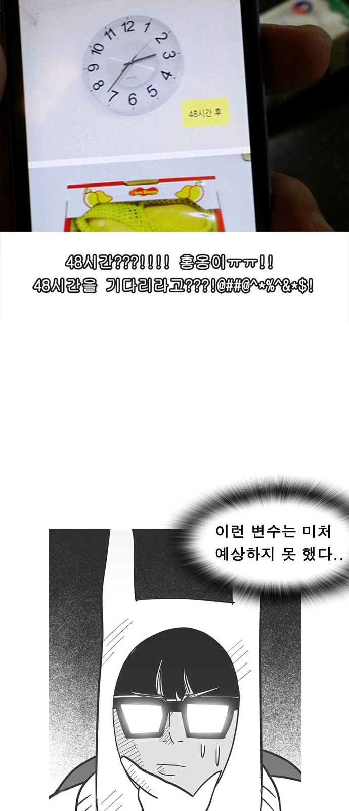 31 페이지