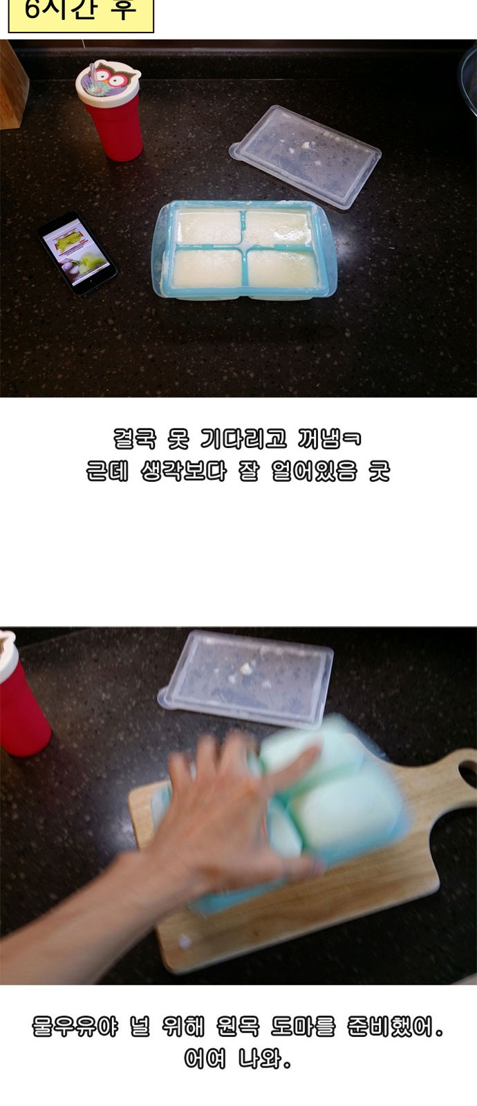 33 페이지