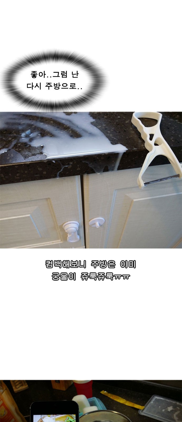 45 페이지