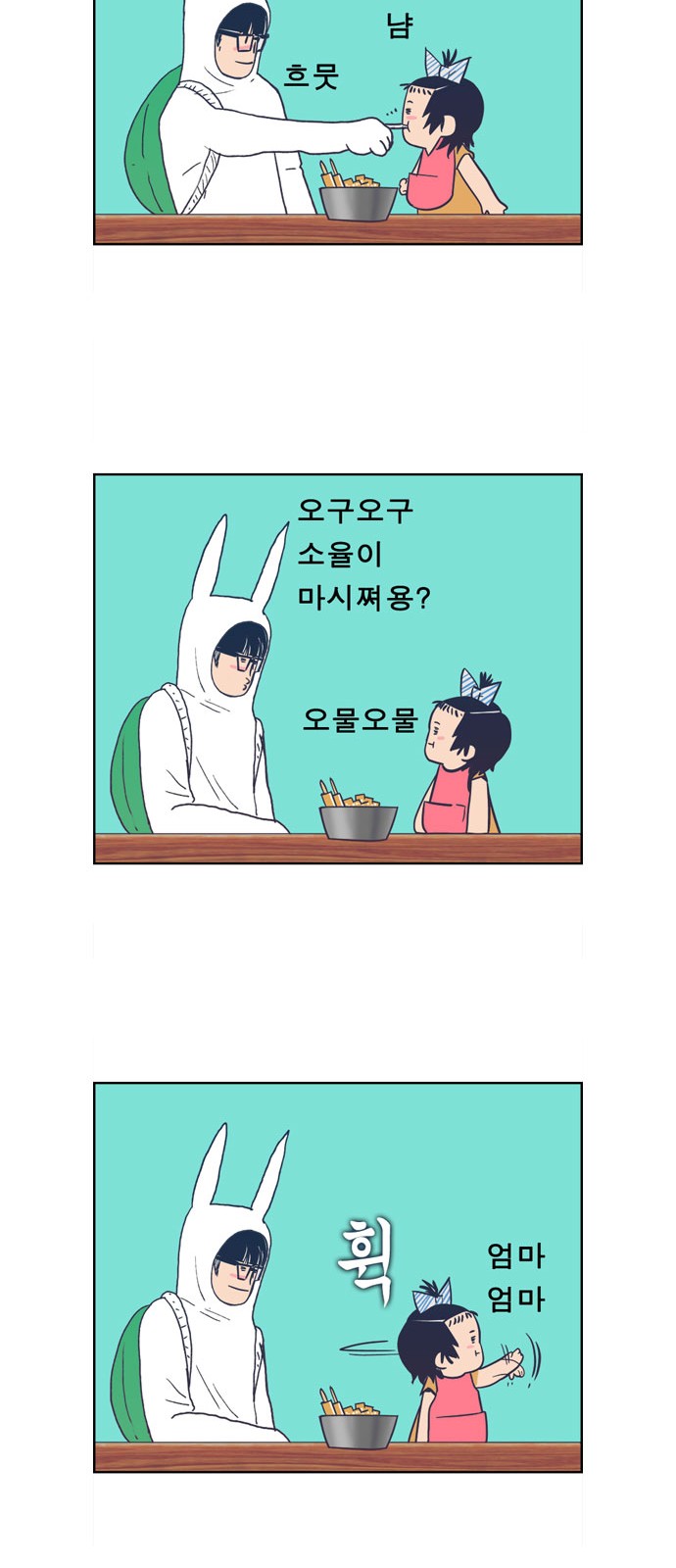 54 페이지