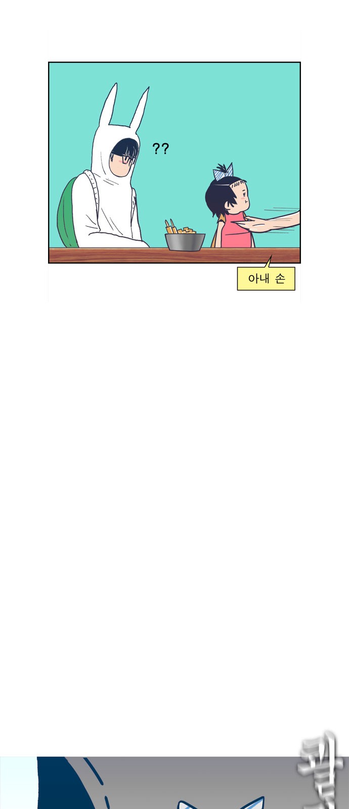 55 페이지
