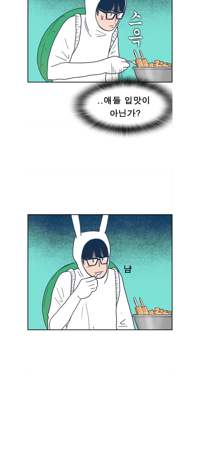 57 페이지
