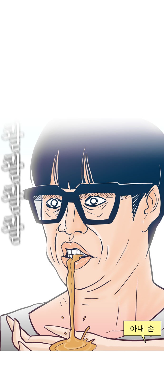 58 페이지