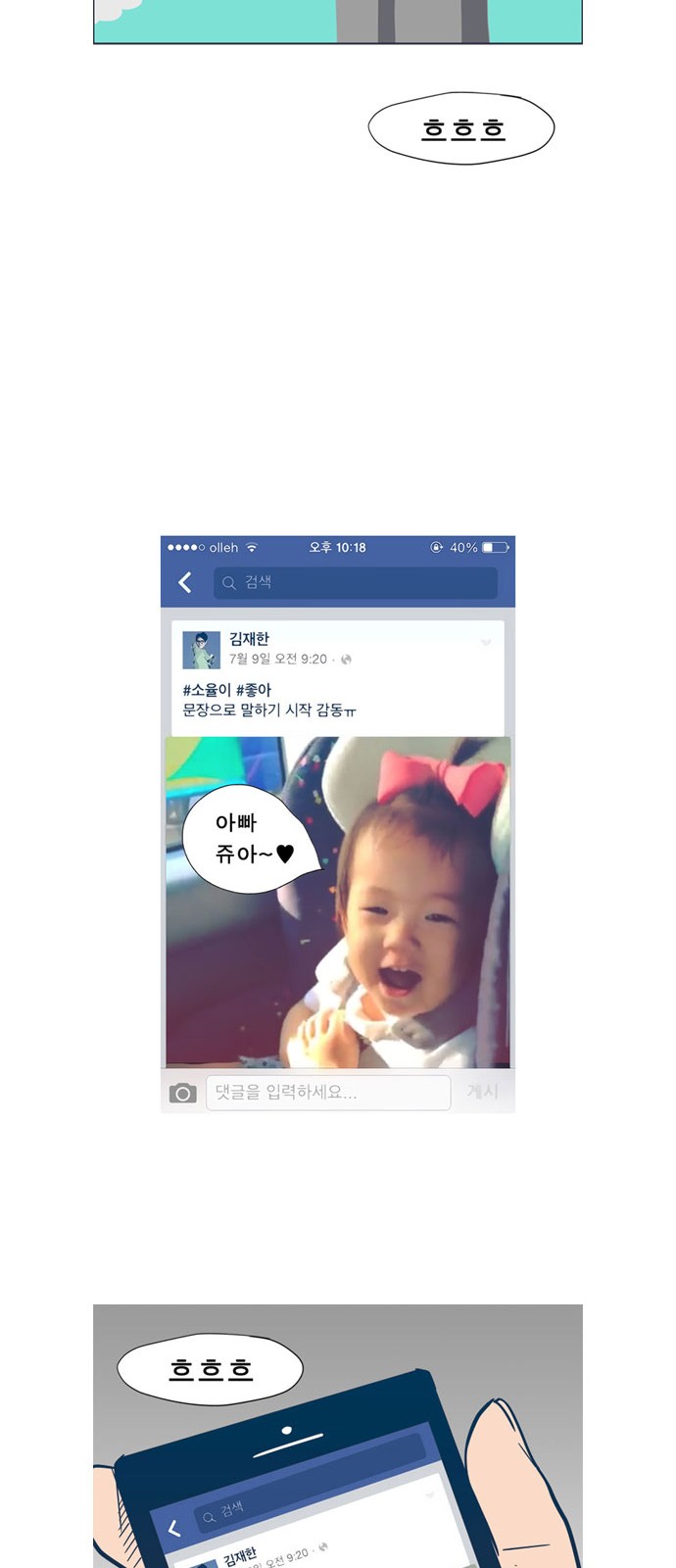 7 페이지
