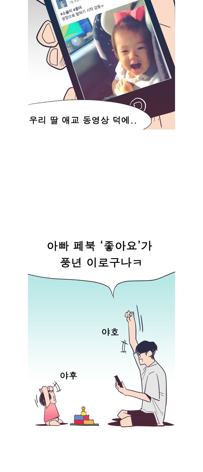 8 페이지