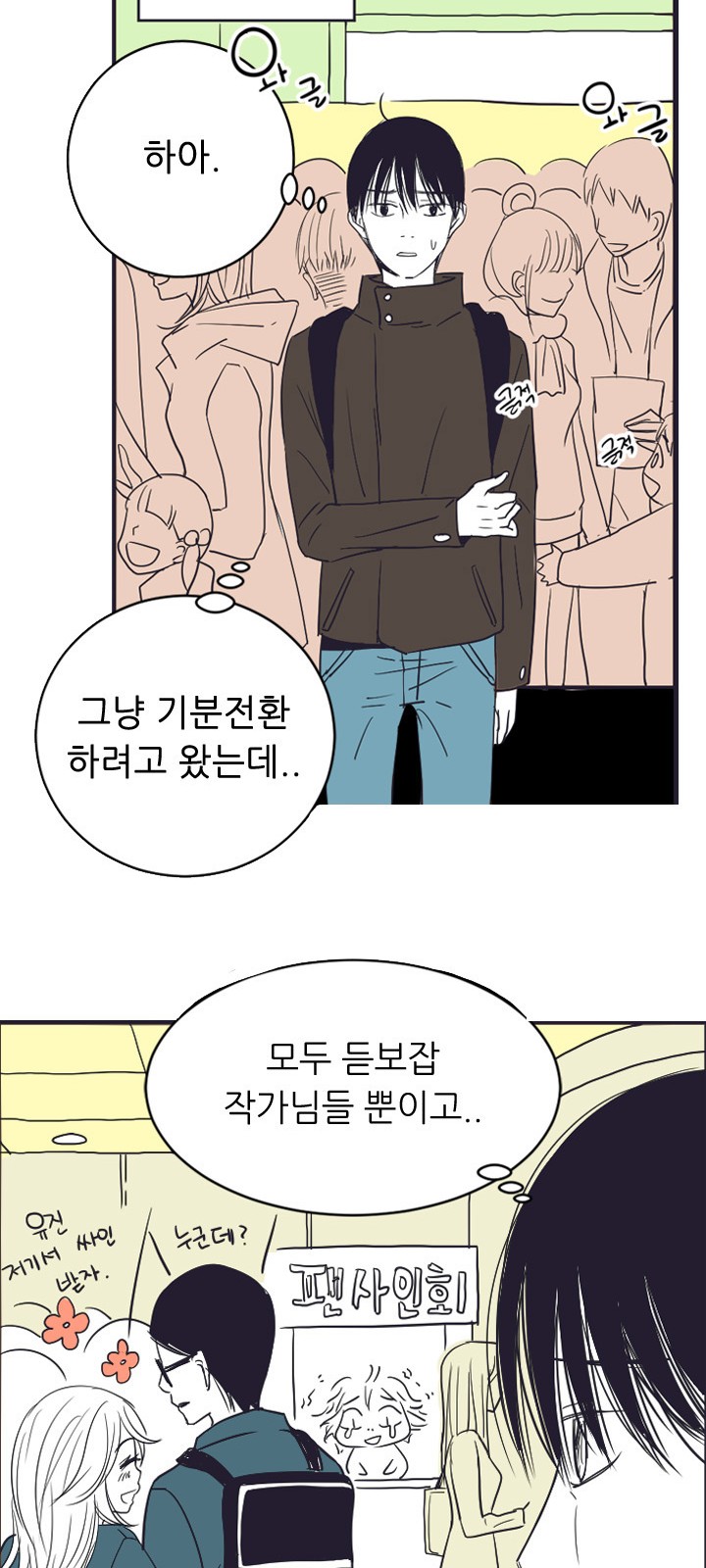 12 페이지