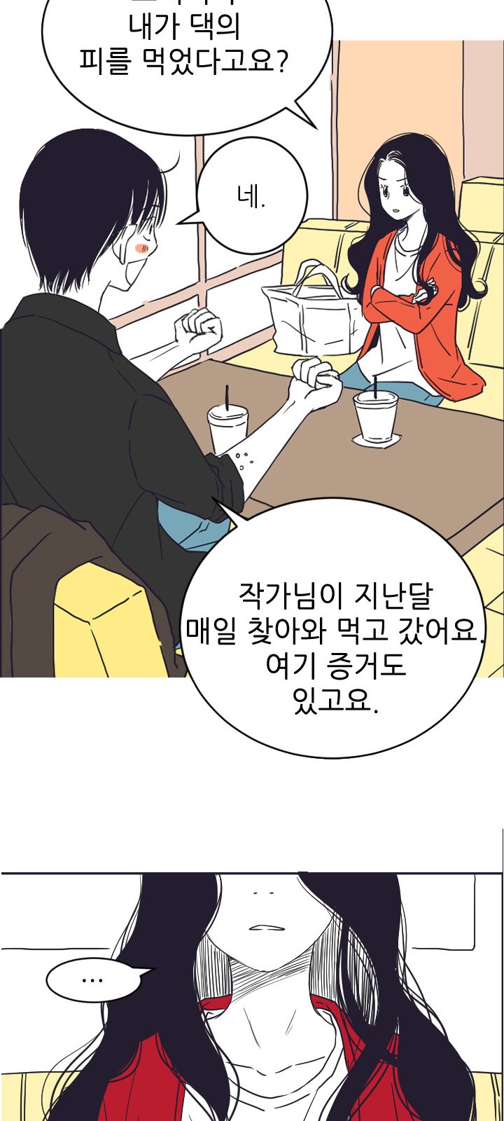 18 페이지