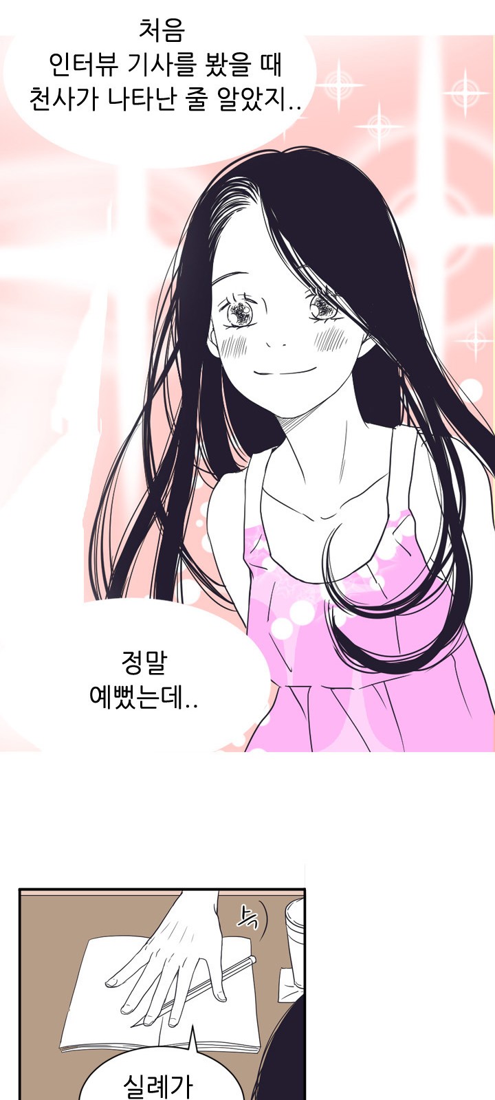 20 페이지