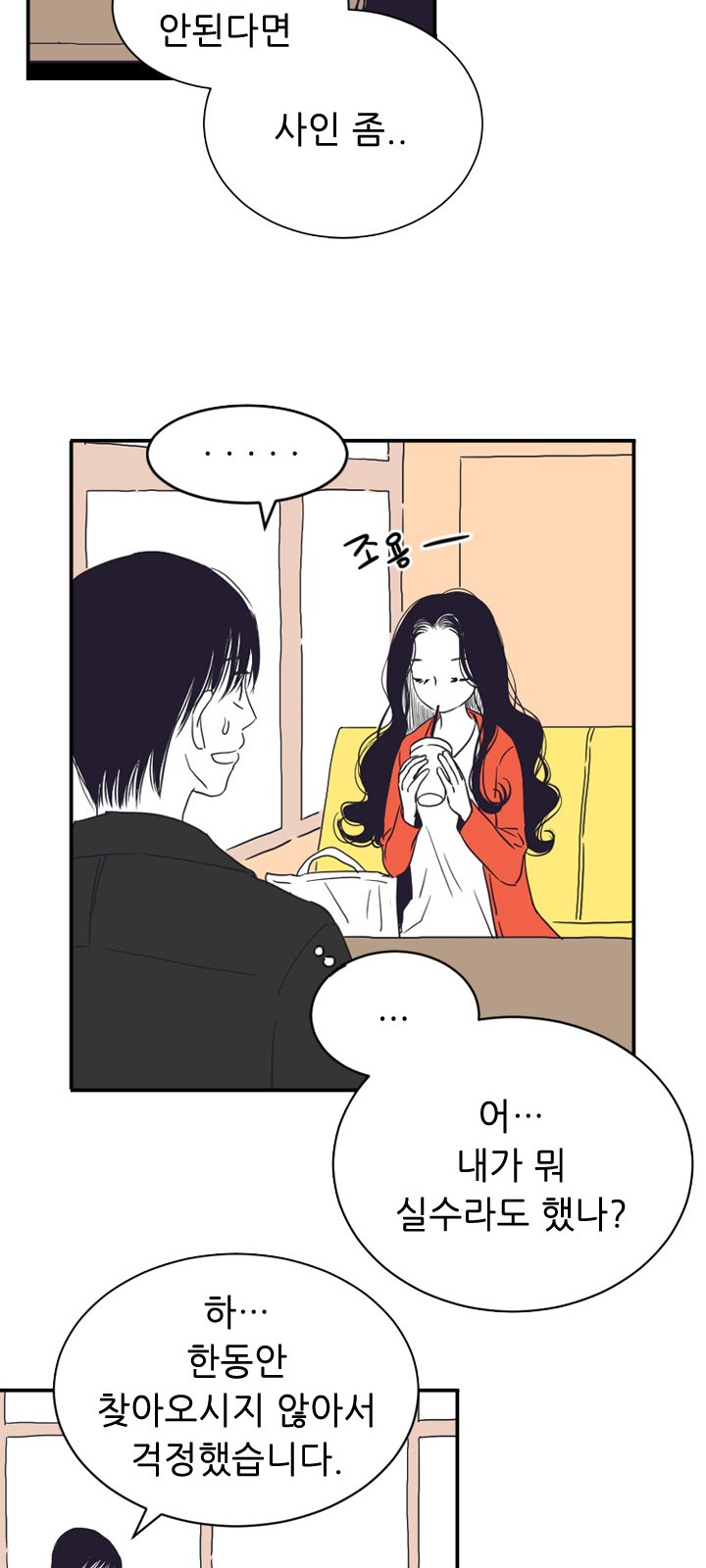 21 페이지