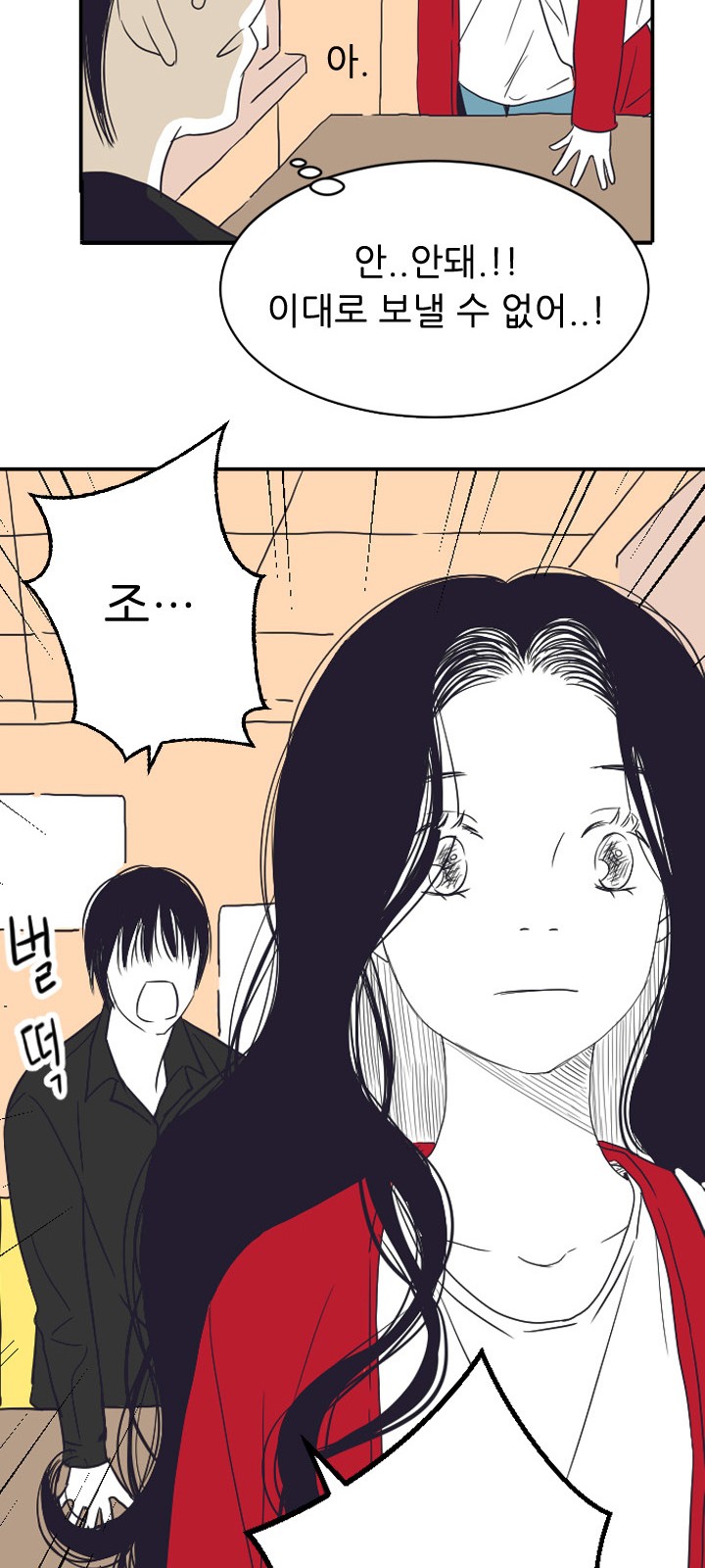 24 페이지