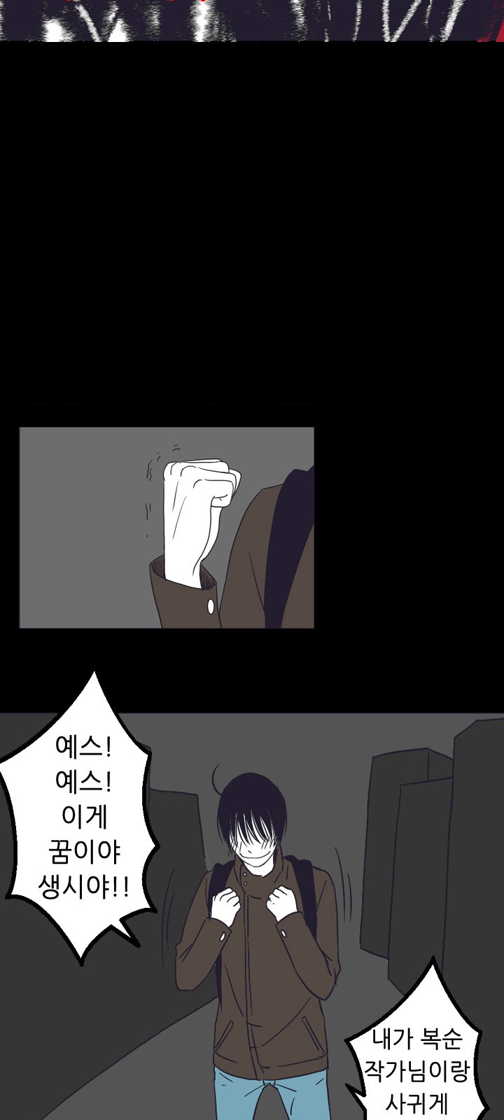 29 페이지