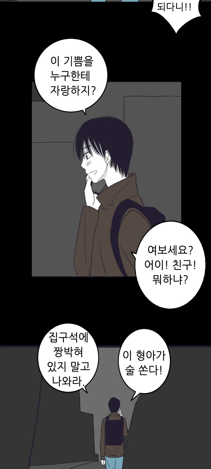 30 페이지