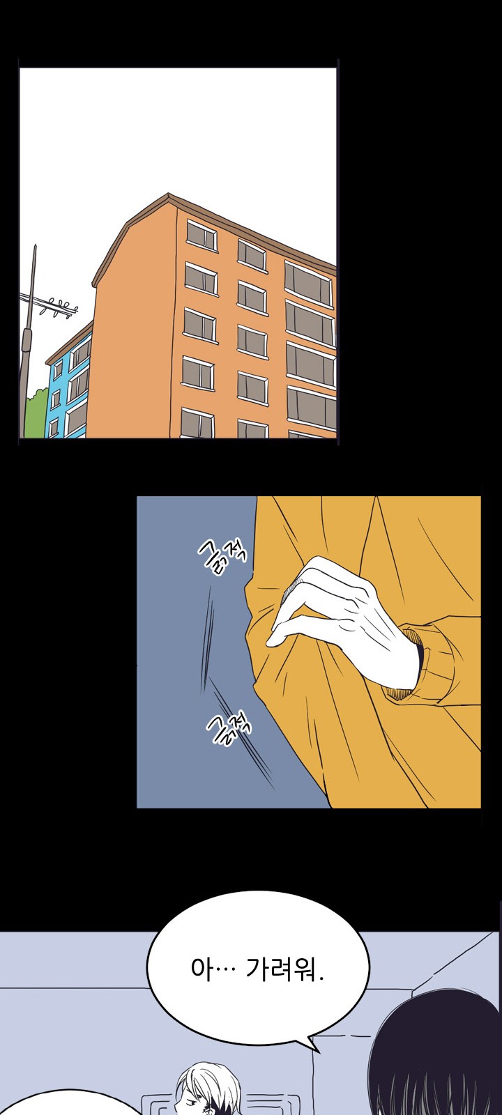 33 페이지