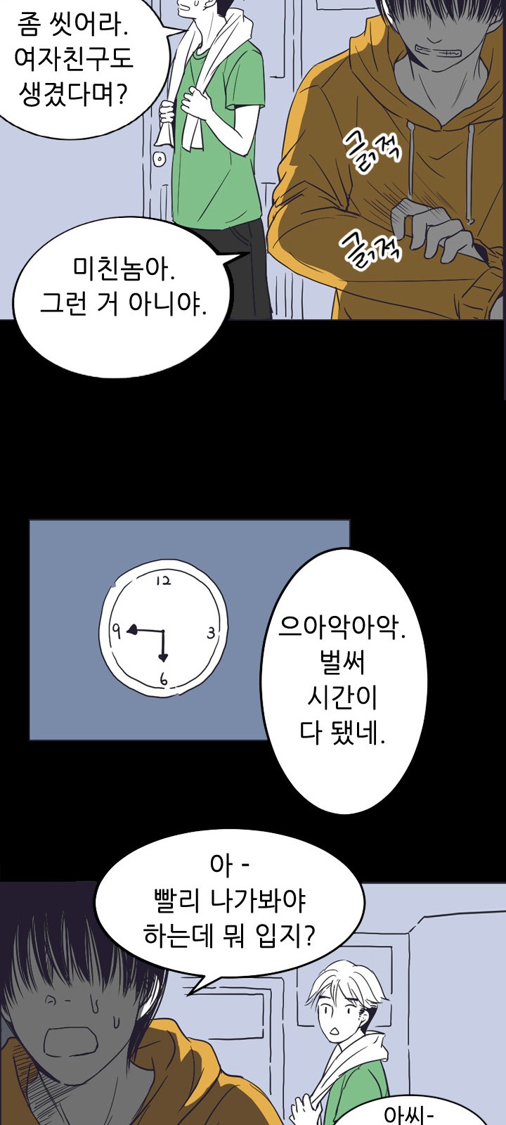 34 페이지