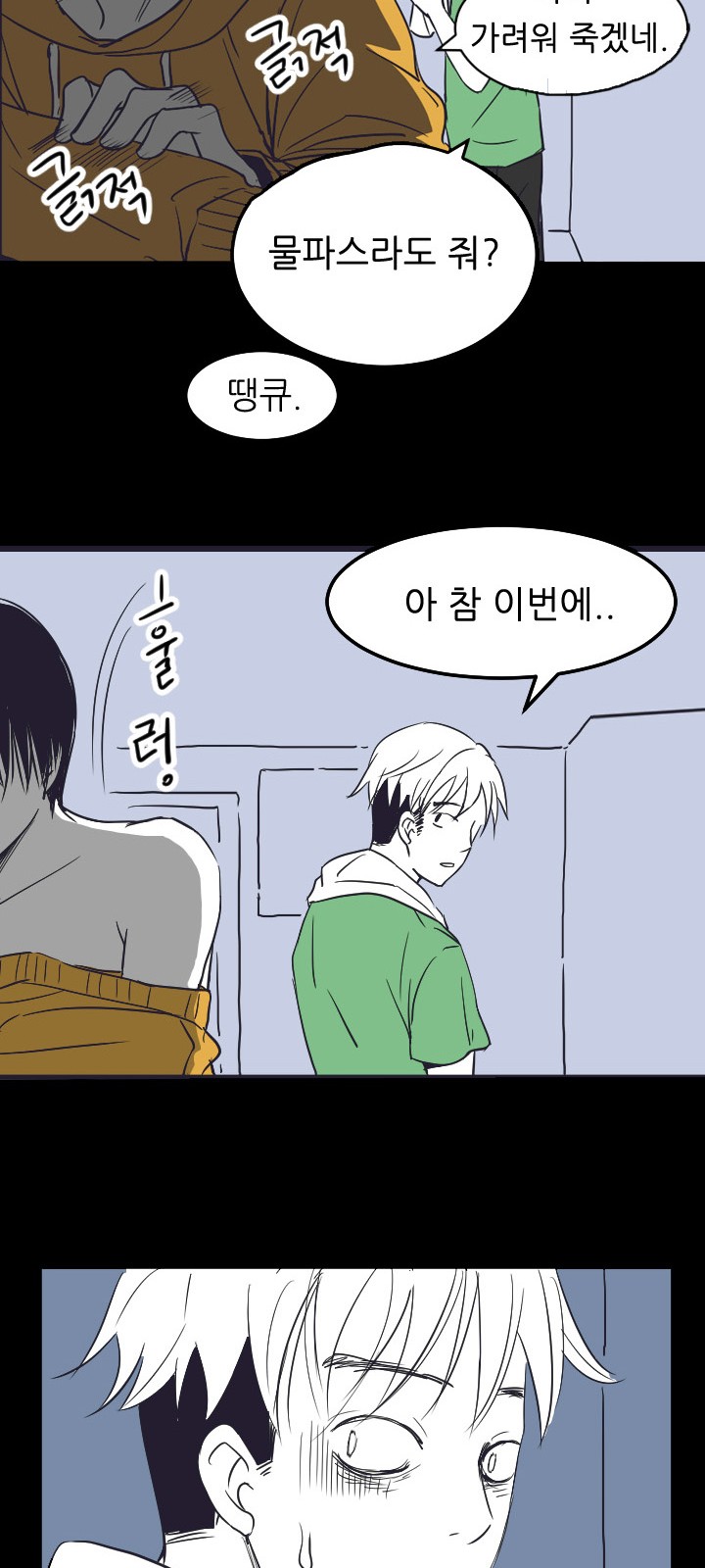 35 페이지