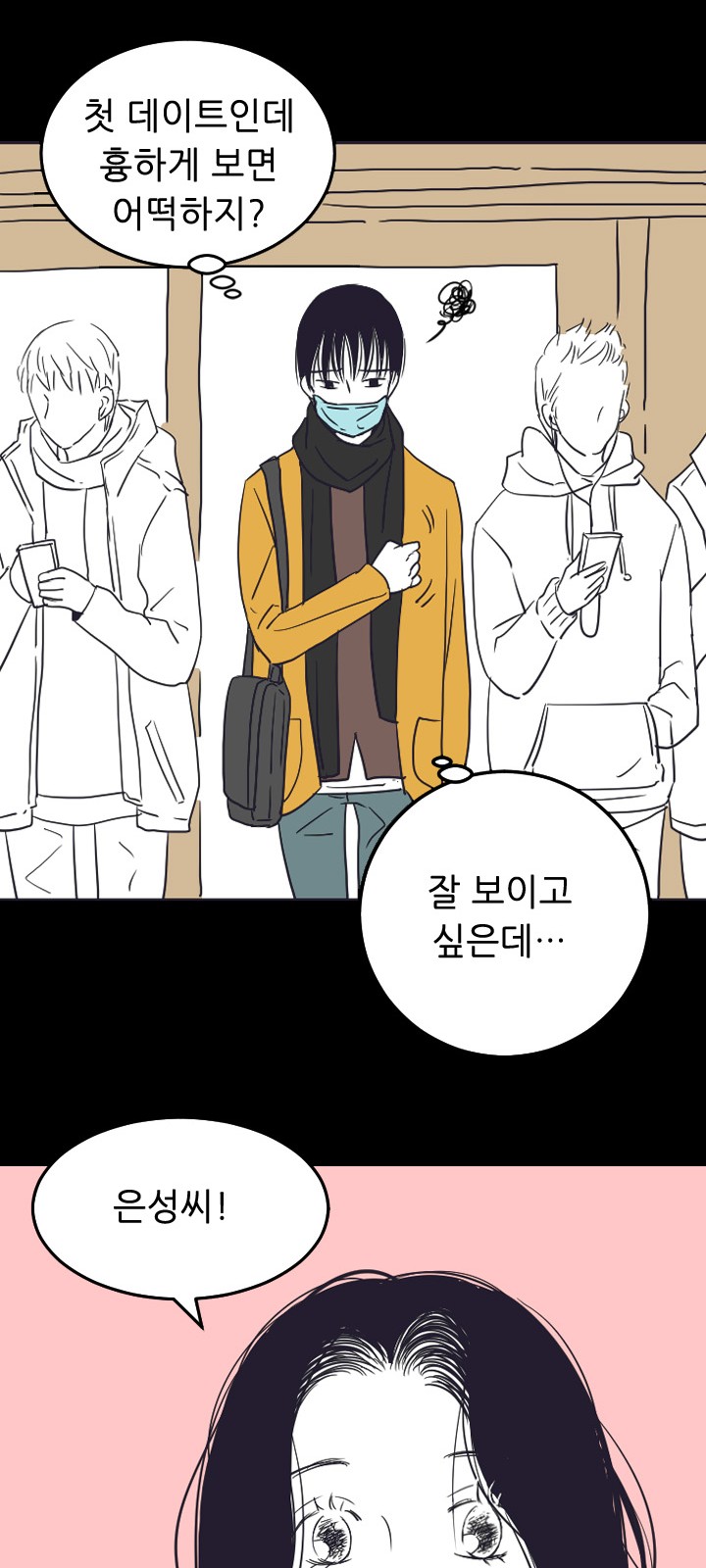 40 페이지