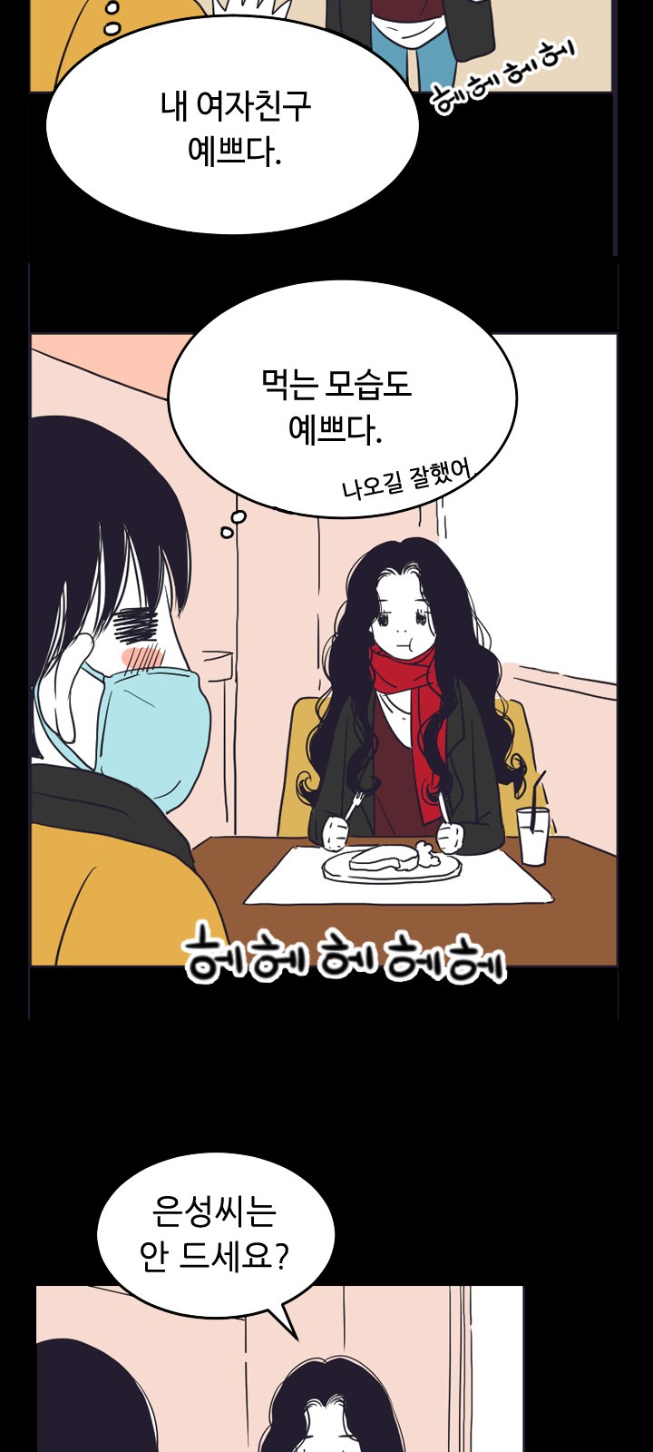 42 페이지