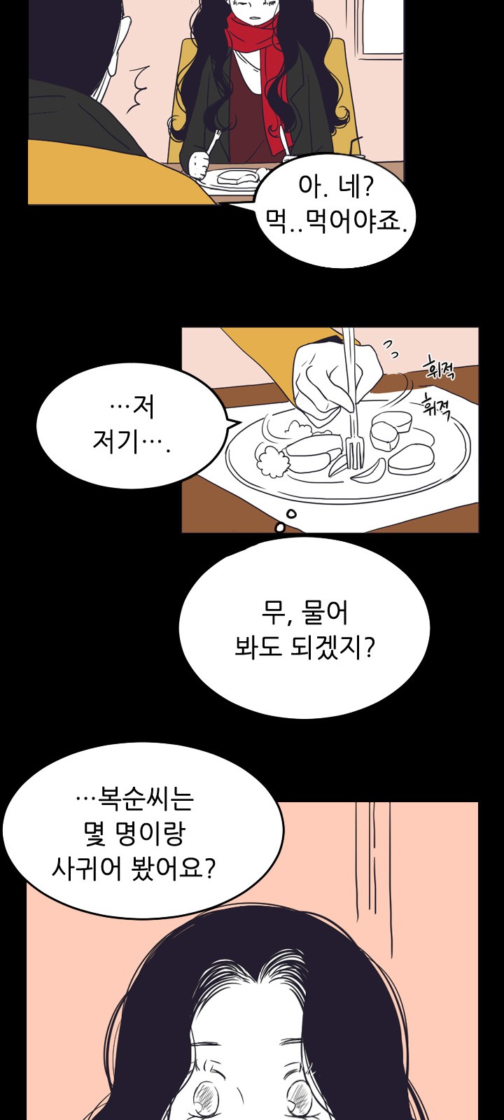 43 페이지