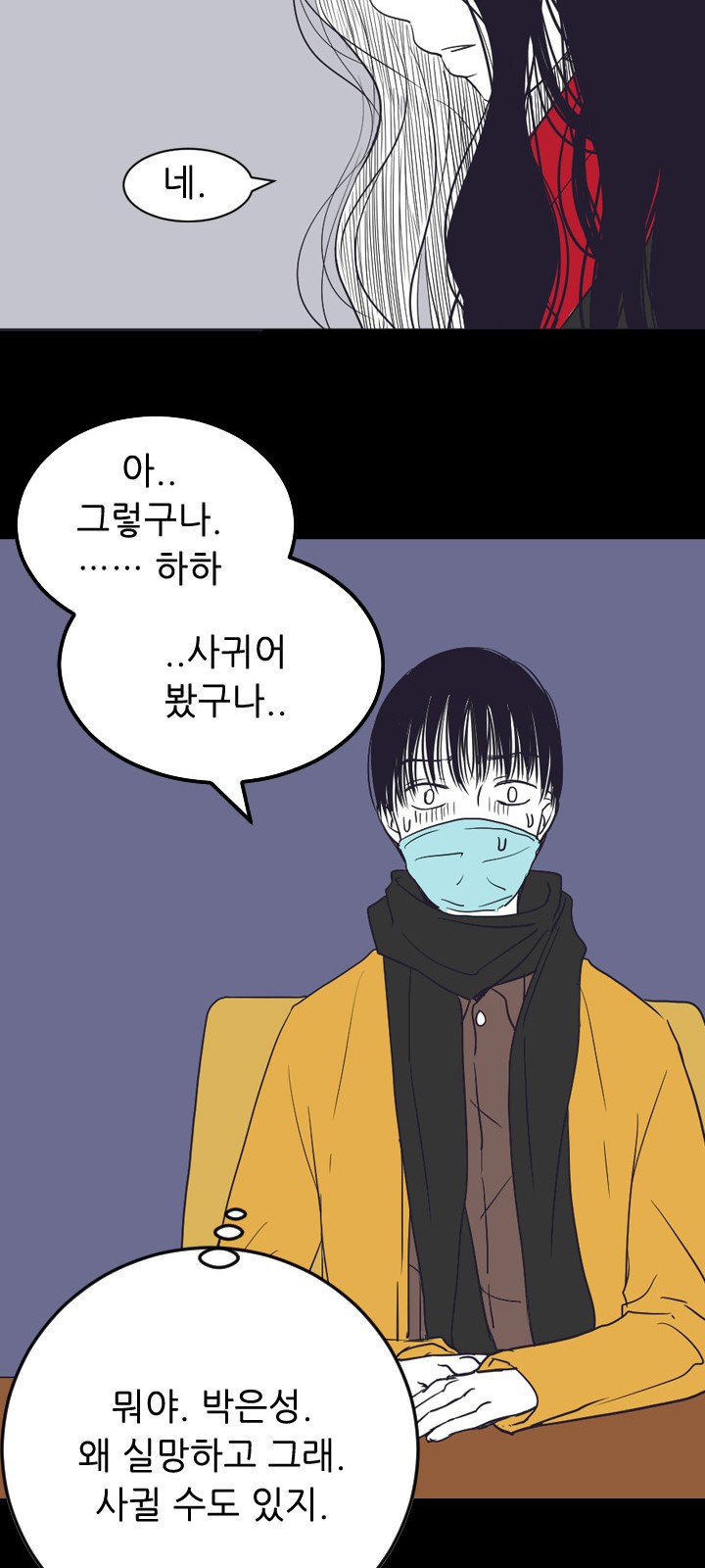 45 페이지
