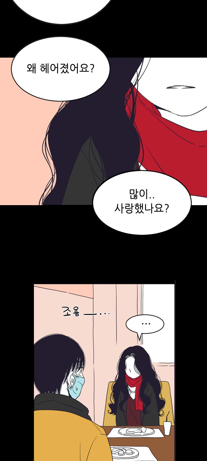 46 페이지