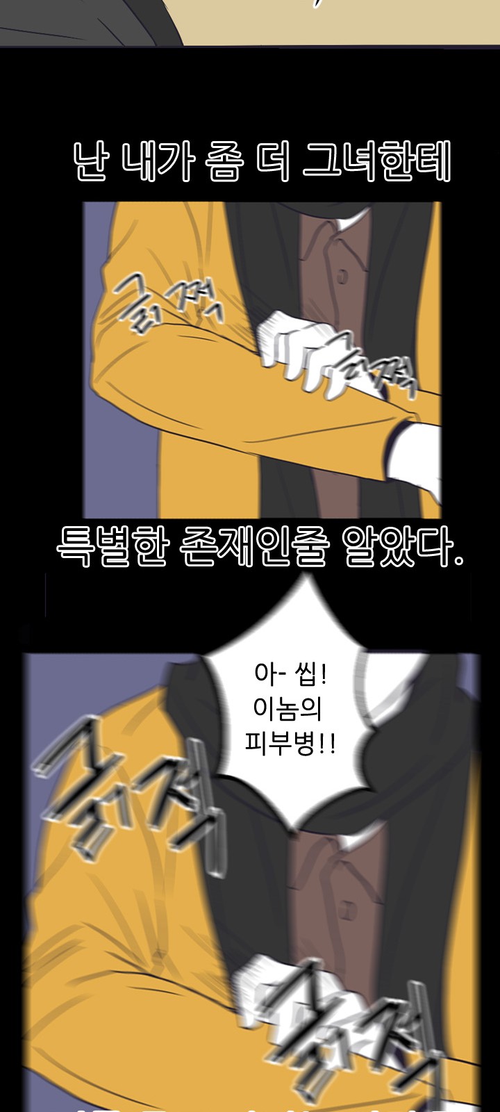48 페이지