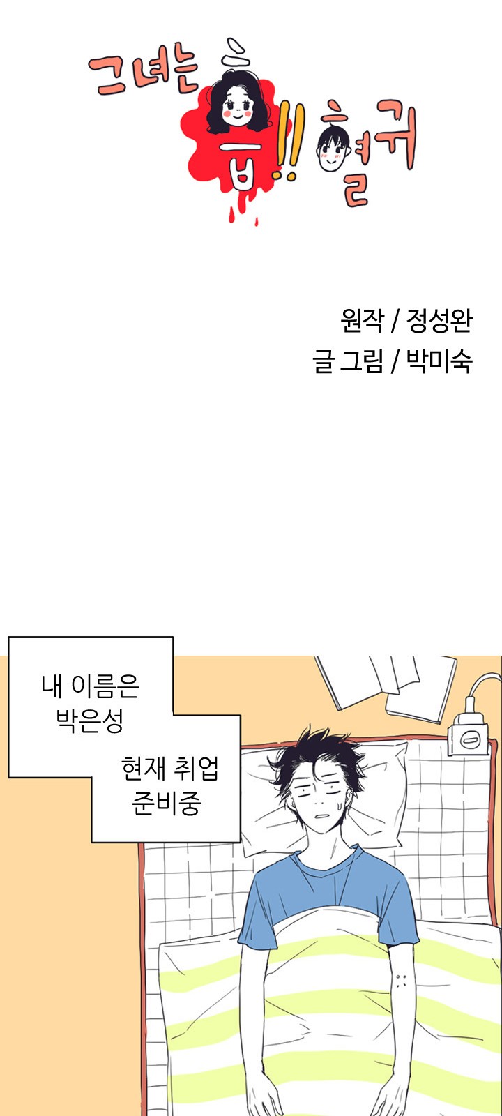 7 페이지