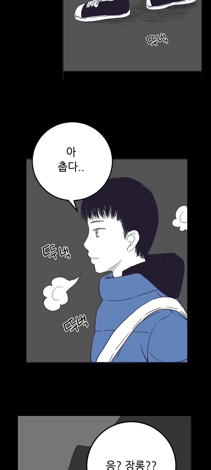 75 페이지