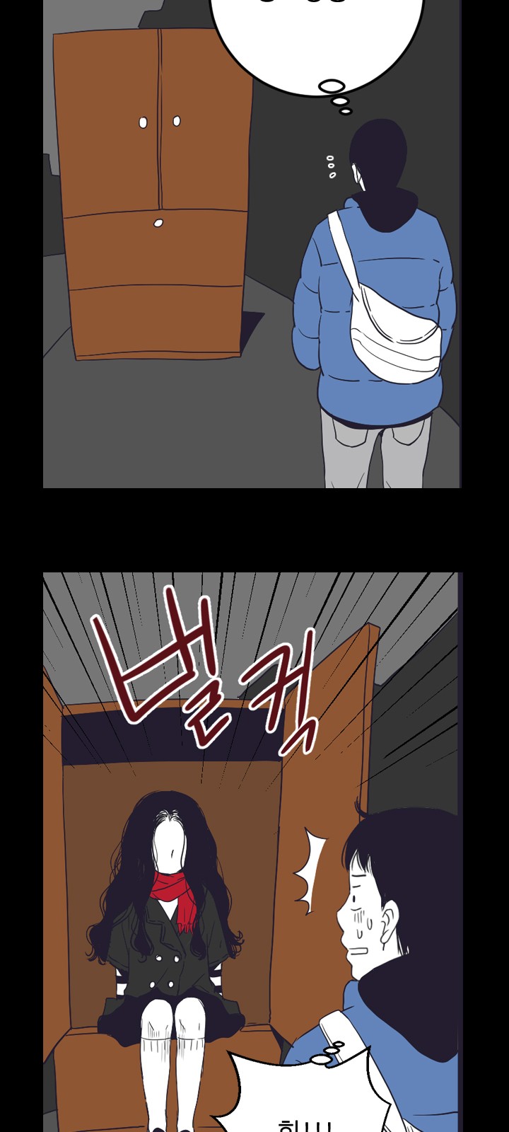 76 페이지