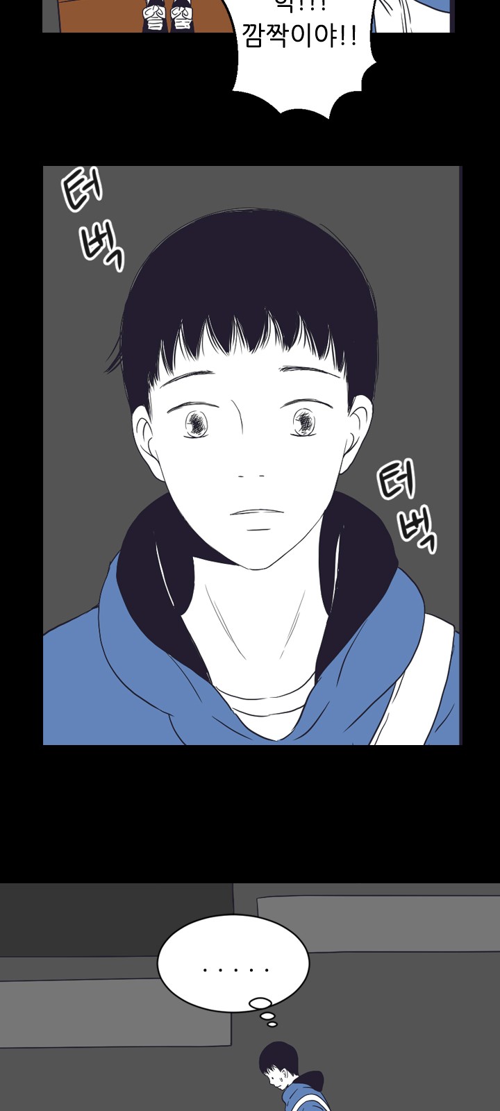 77 페이지