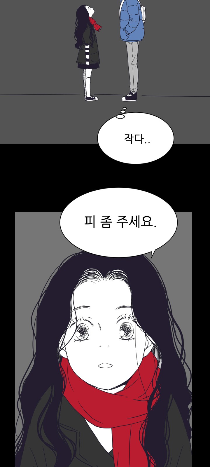 78 페이지