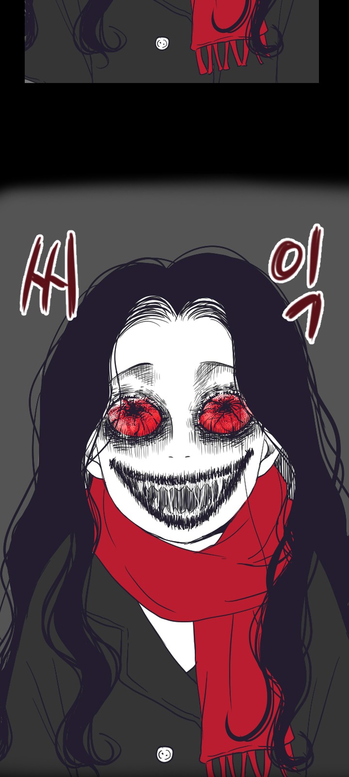 79 페이지
